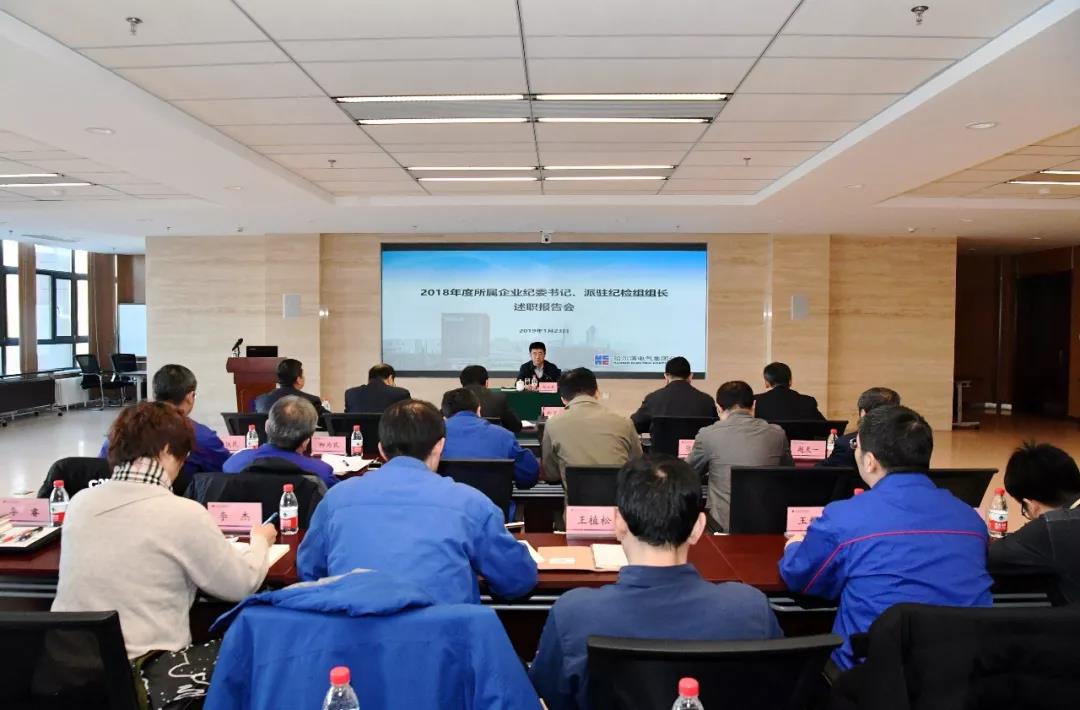 伟德体育 - 综合体育赛事平台|奥体中心相助同伴