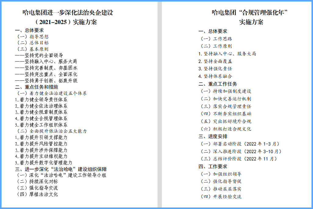 伟德体育 - 综合体育赛事平台|奥体中心相助同伴