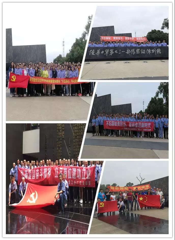 伟德体育 - 综合体育赛事平台|奥体中心相助同伴