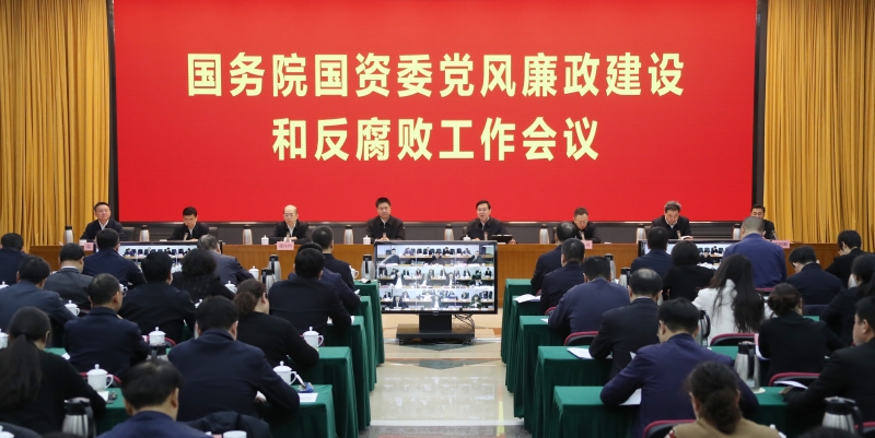 张玉卓、、国资、、央企、、国资委、、书记、、主任、、国企、、企业刷新