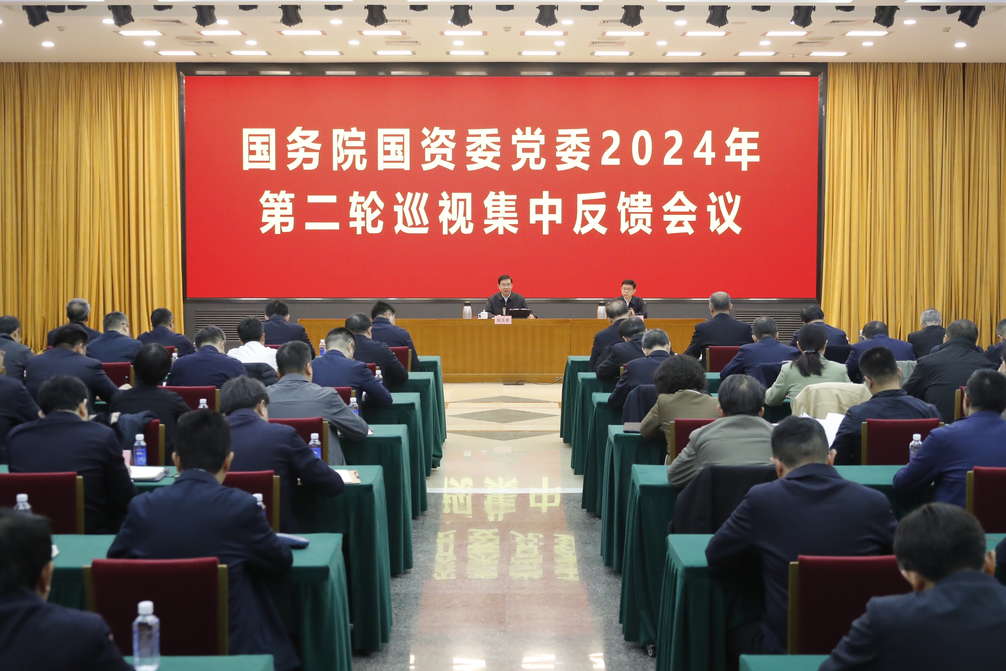 张玉卓、、国资、、央企、、国资委、、书记、、主任、、国企、、企业刷新