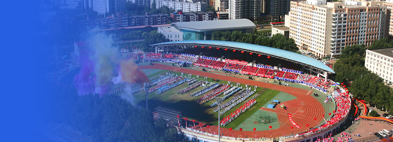 伟德体育 - 综合体育赛事平台|奥体中心相助同伴